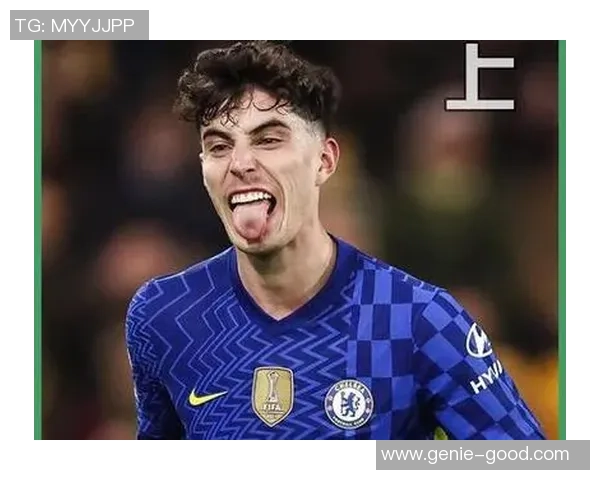 哈弗茨个人资料揭秘 足球天才的成长与职业生涯全解析