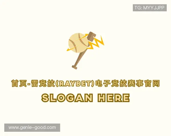 认识RAYBET官方网站